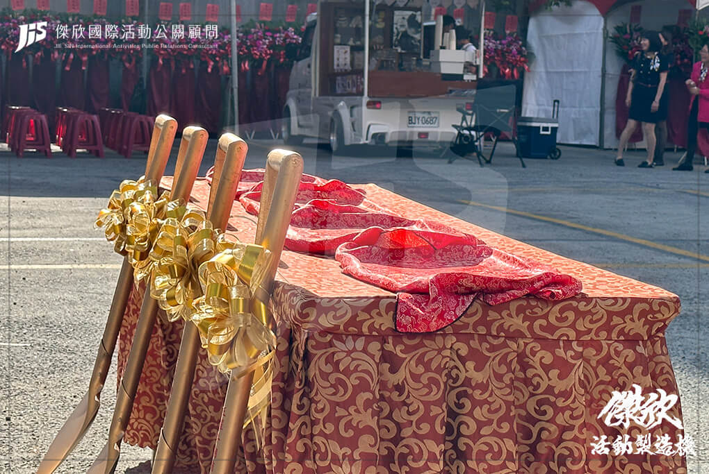 客製化周邊