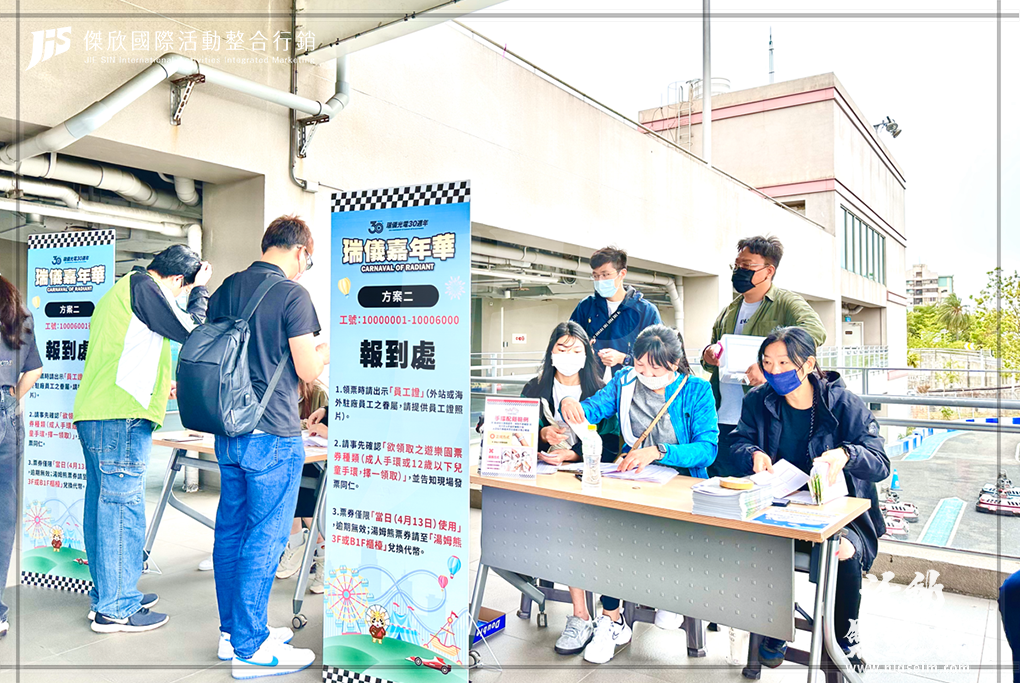動土典禮