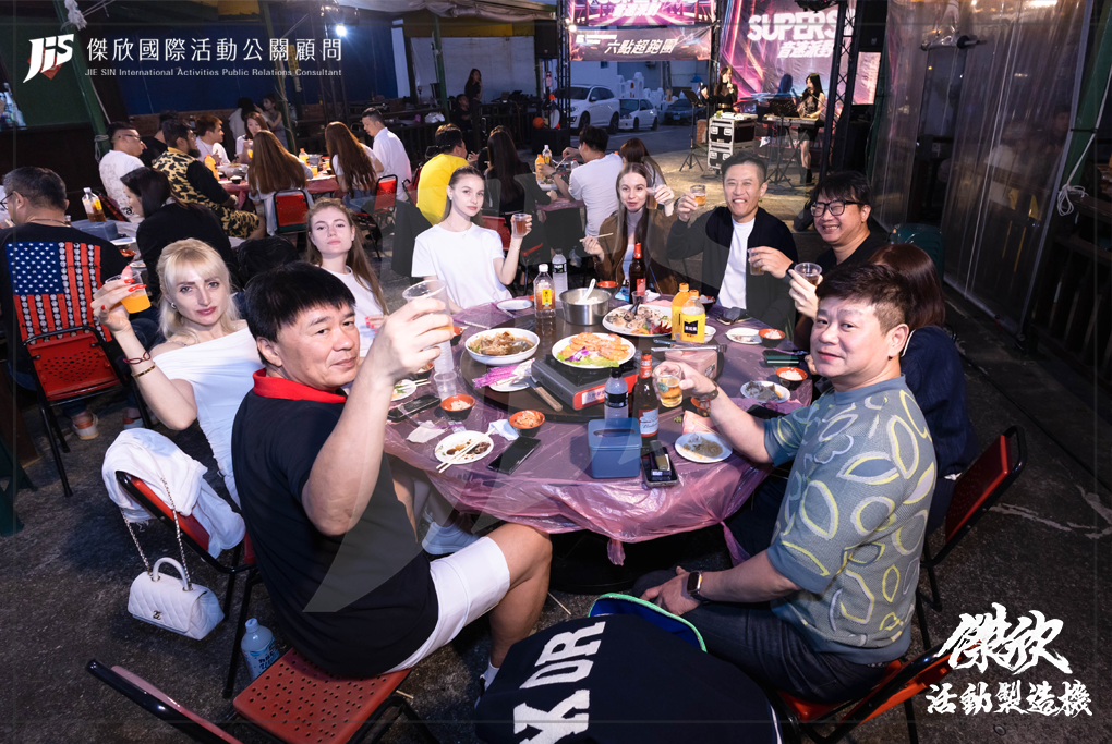聚餐合照