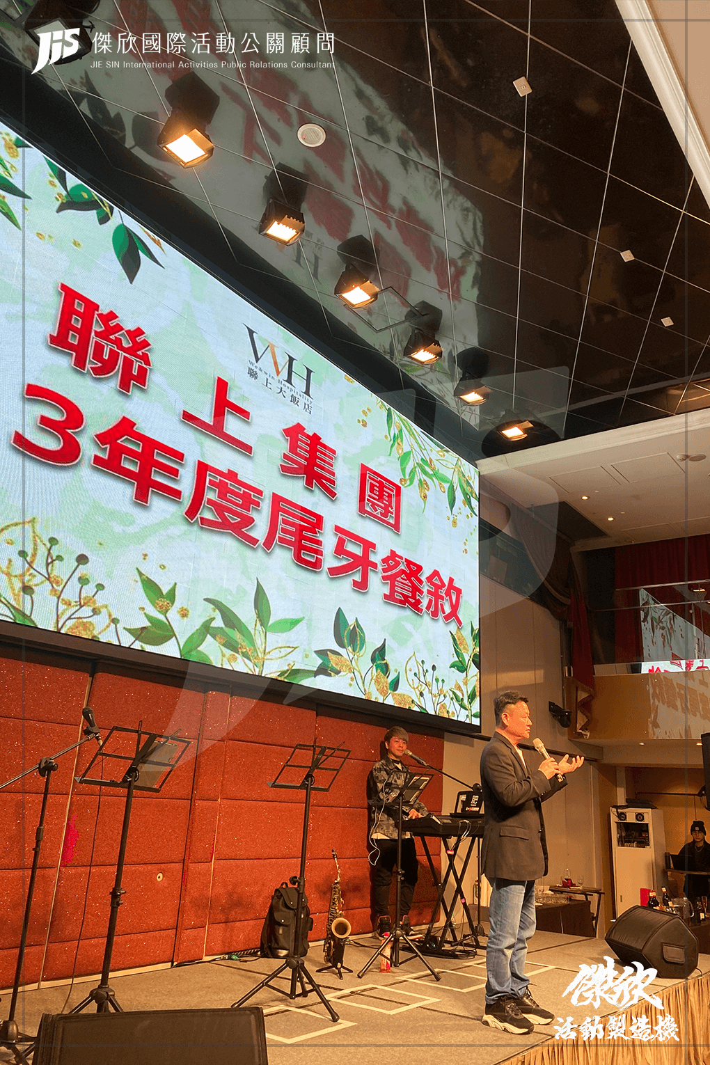 直1