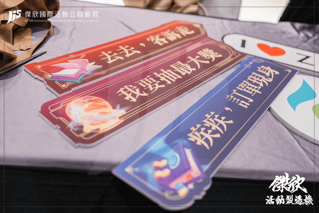 第五張