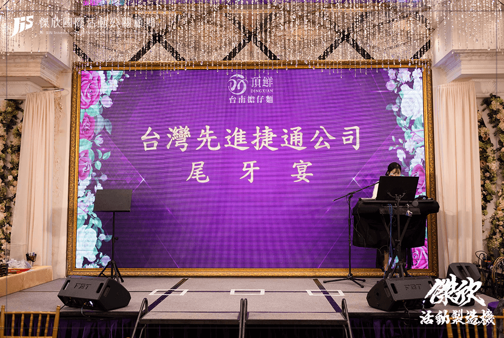 第四張