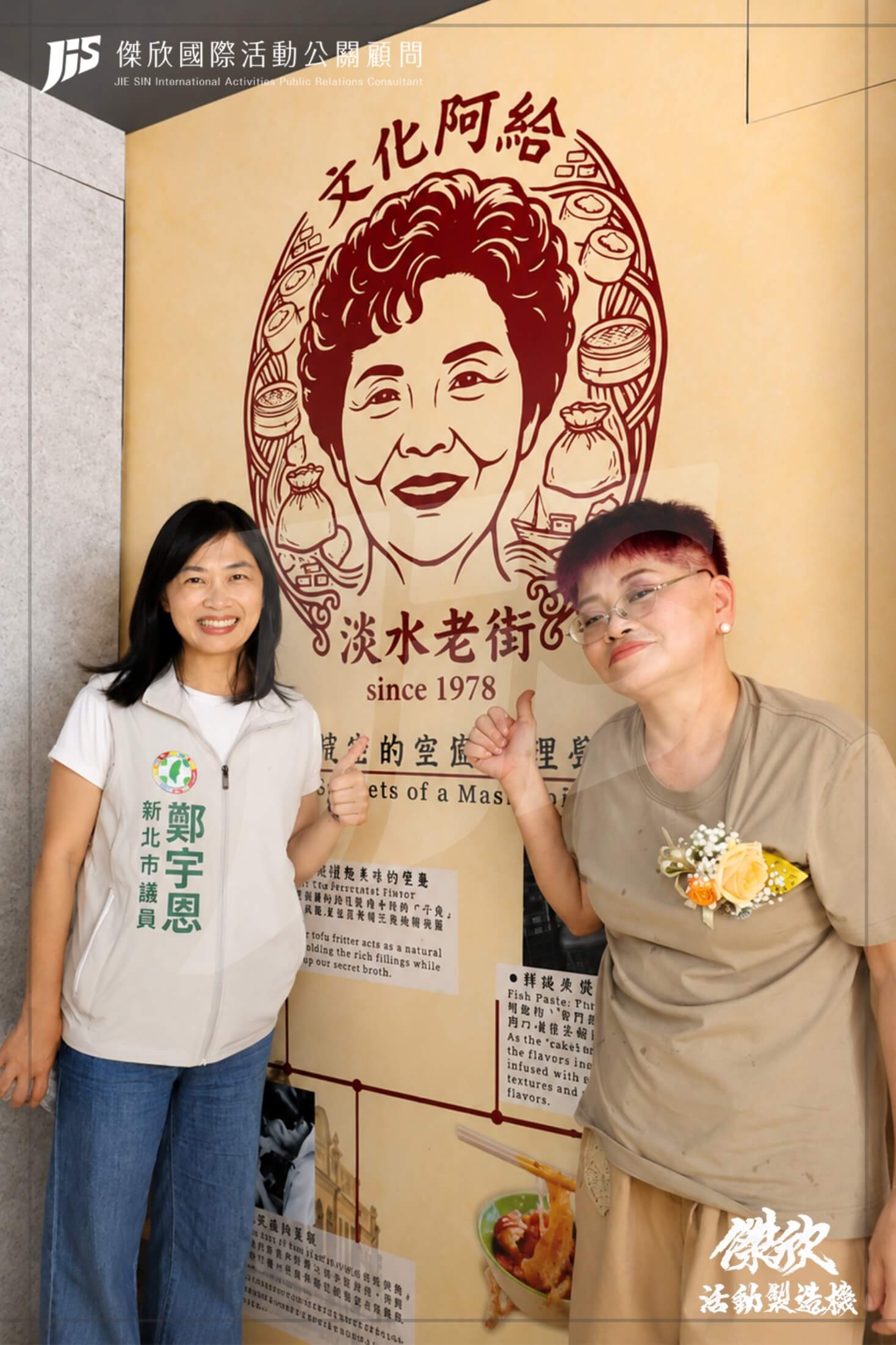 第二張