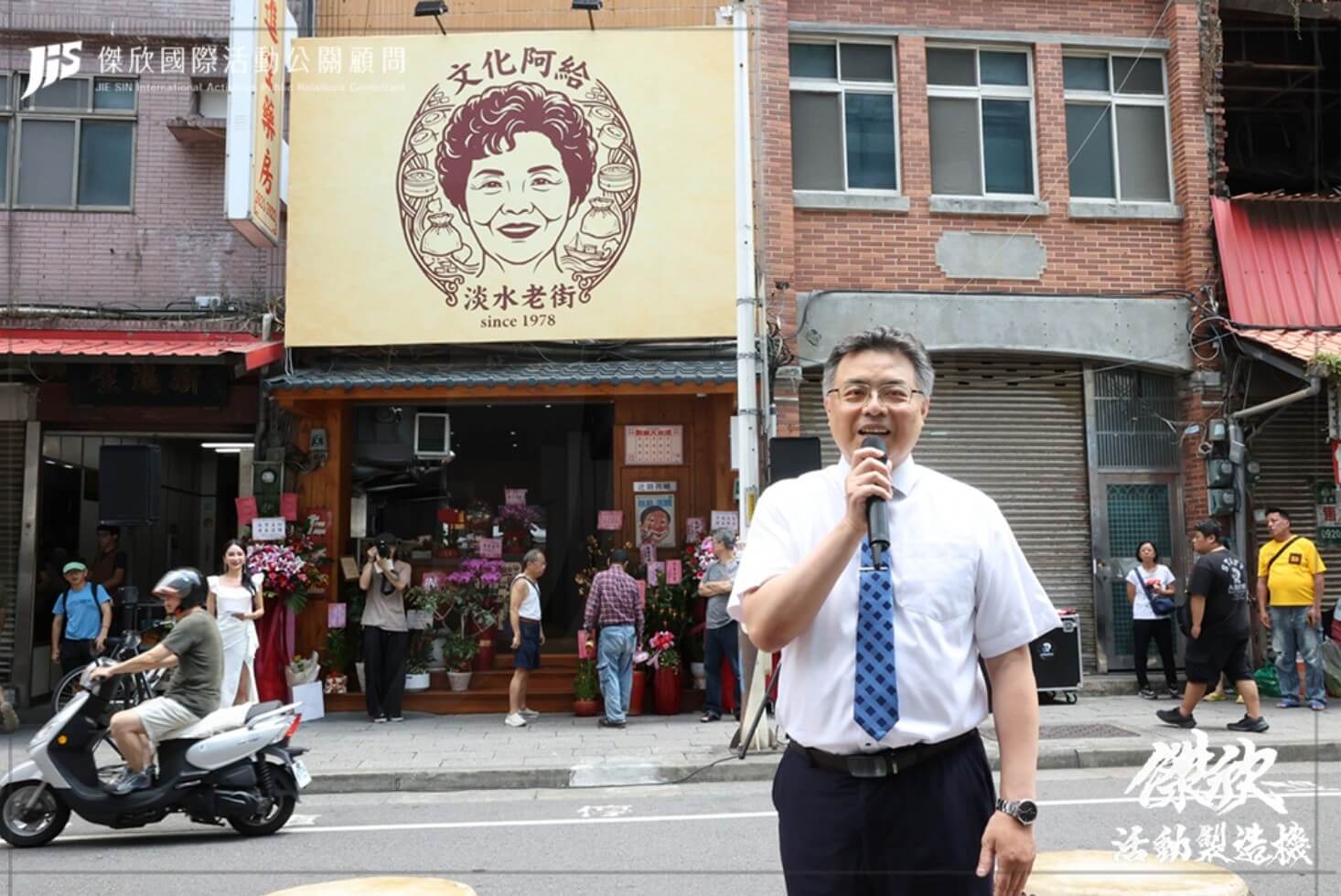 第十張