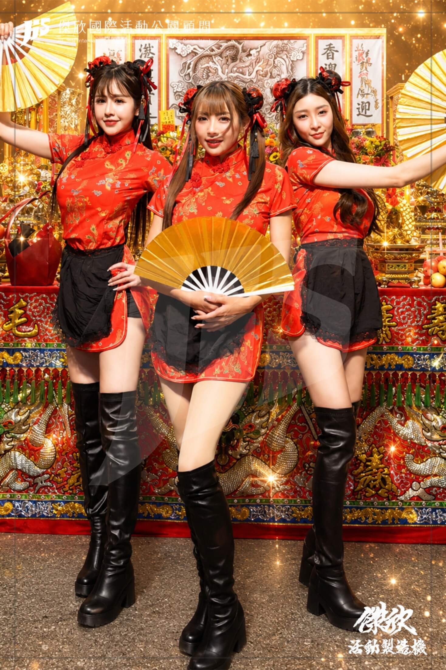 第二張
