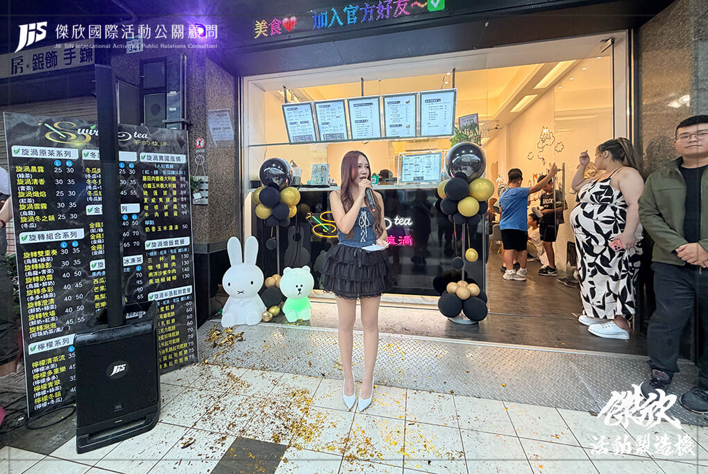 合照