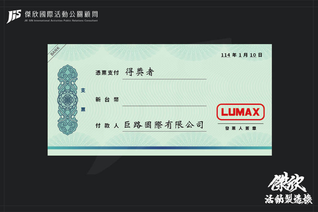 第六張