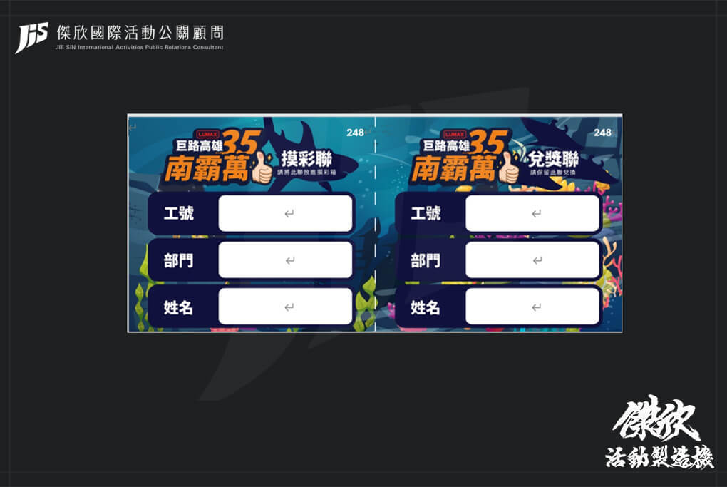 第八張