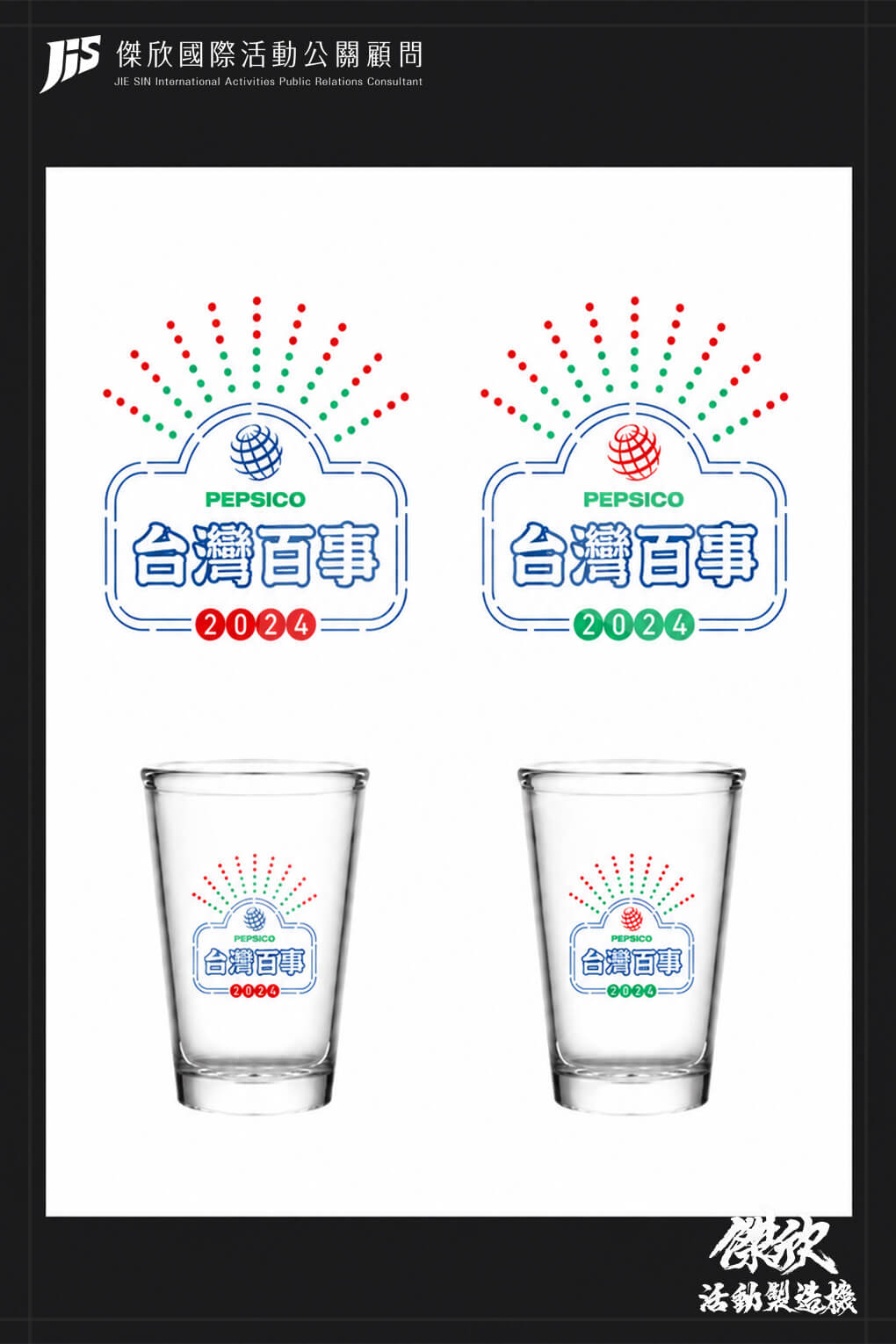 第一張