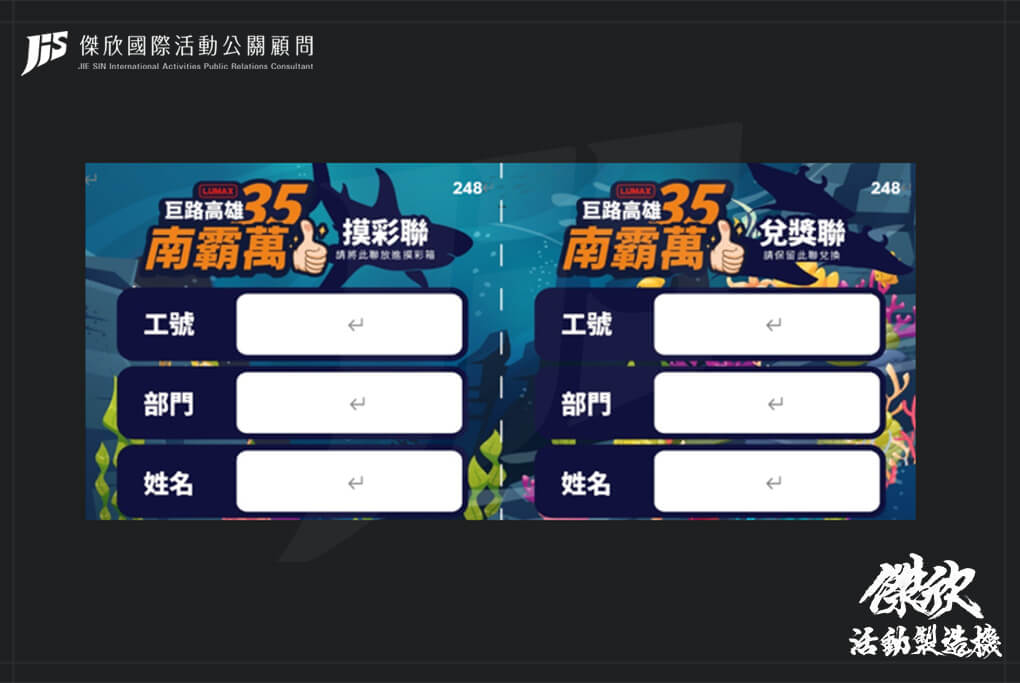 第八張