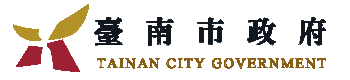 台南市政府合作客戶Logo