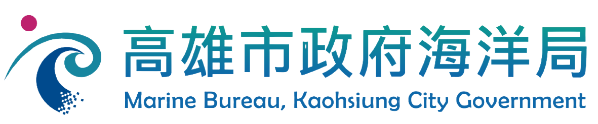 高雄市海洋局合作客戶Logo