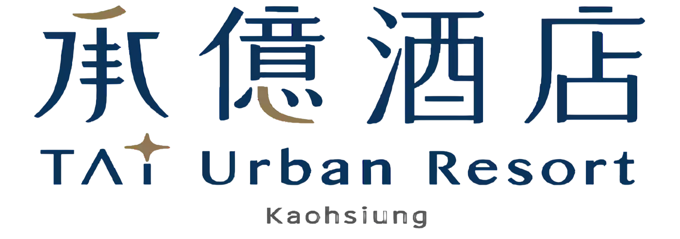 承億酒店合作客戶Logo