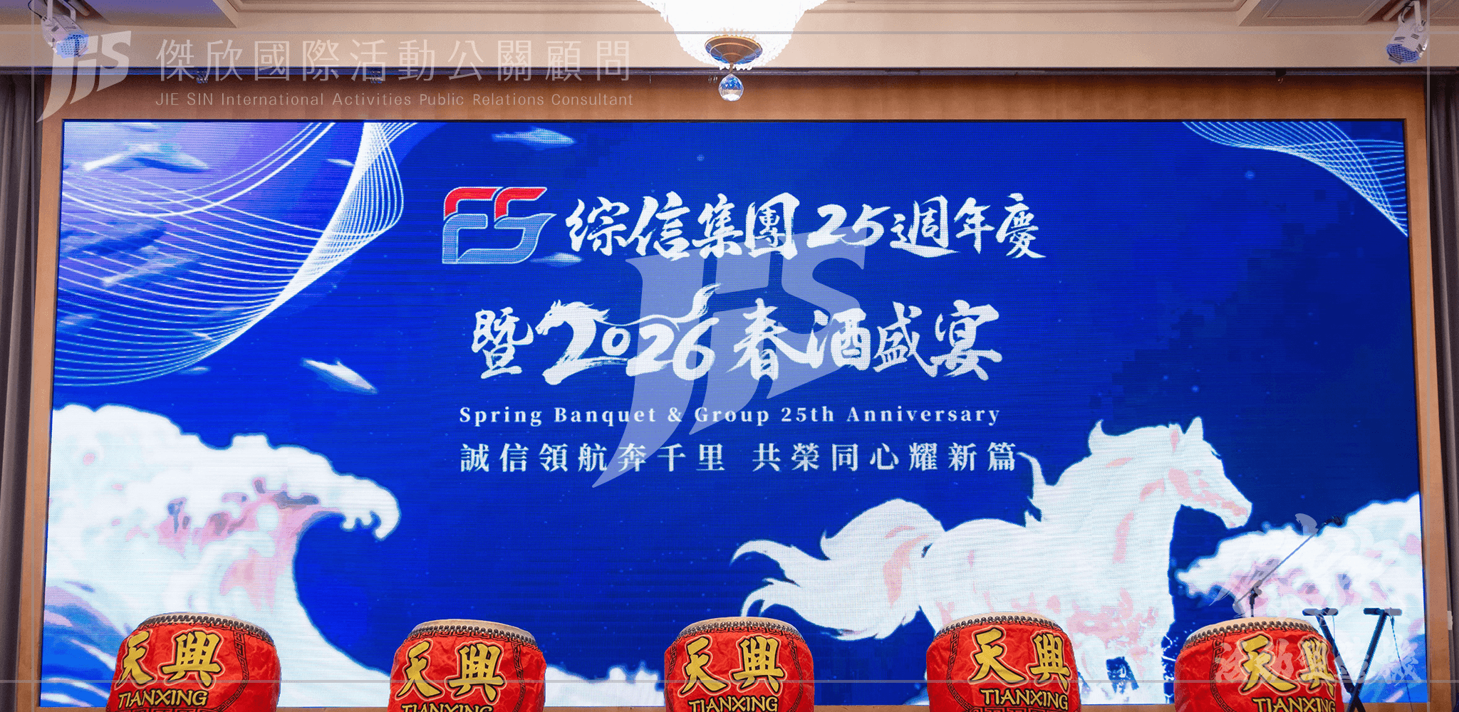 高雄大山異寵動物醫院開幕剪綵儀式與祥獅獻瑞