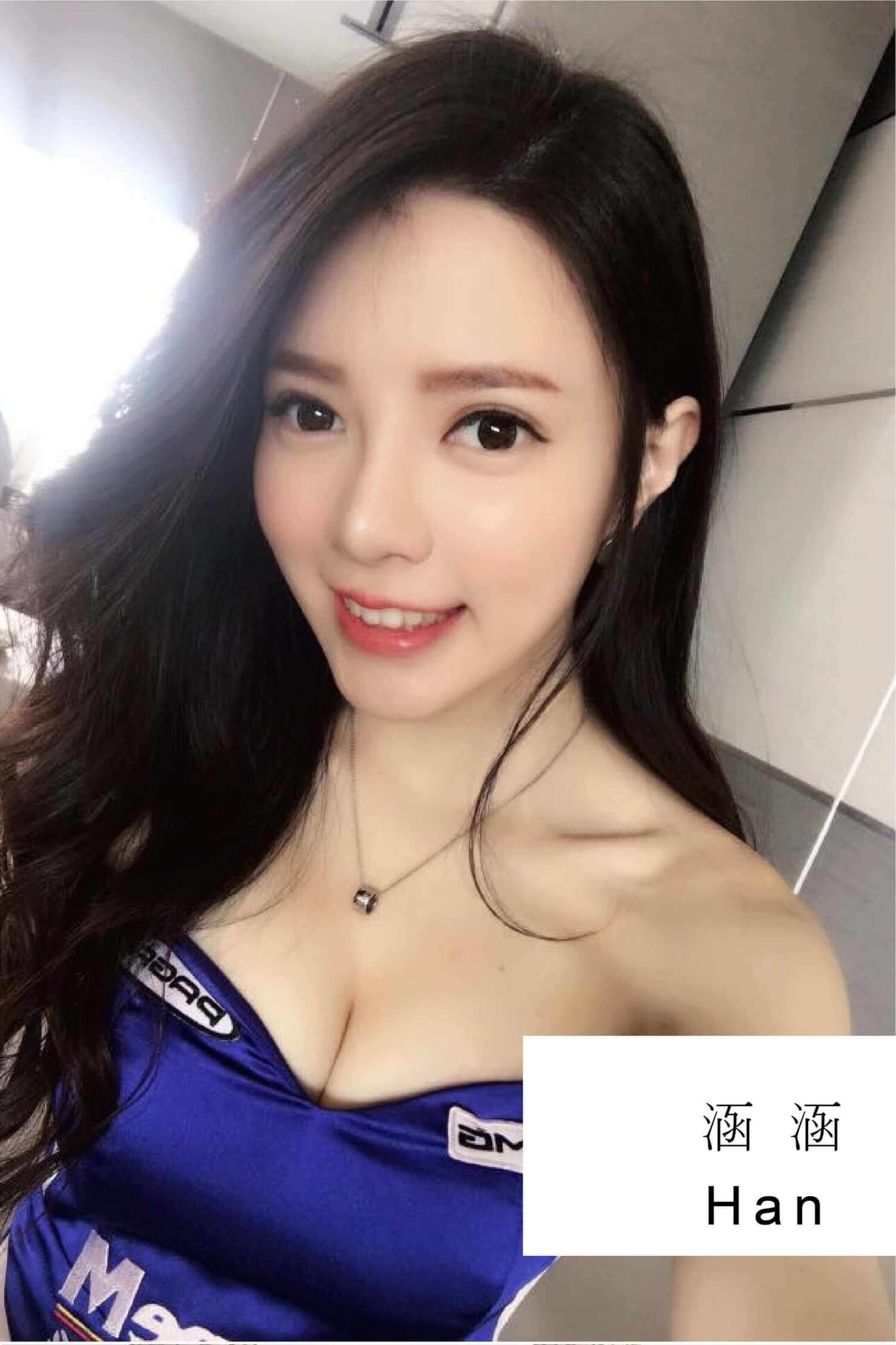 傑欣模特與活動人才－涵涵