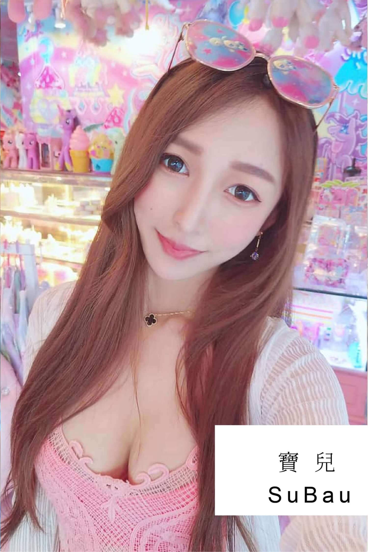傑欣模特與活動人才－寶兒