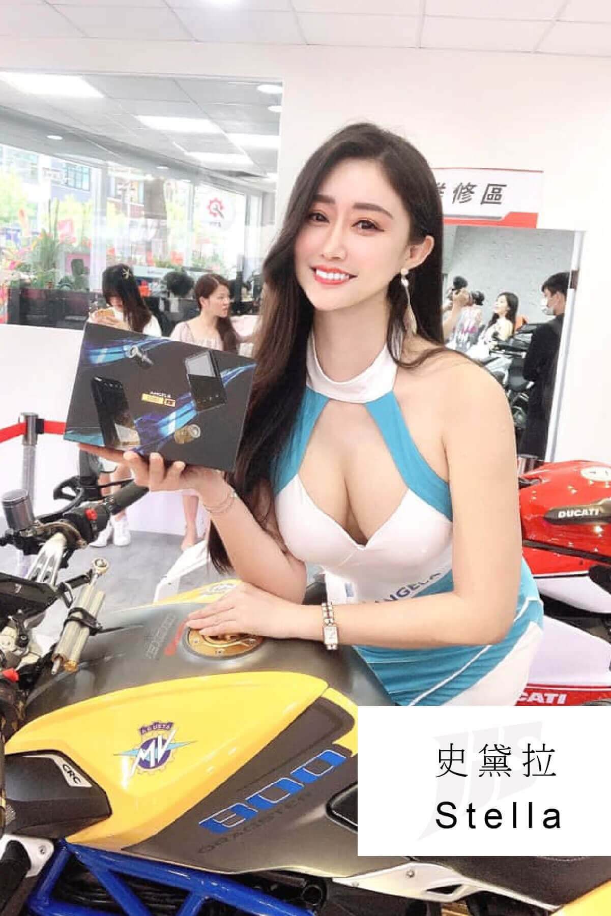 傑欣模特與活動人才－Stella