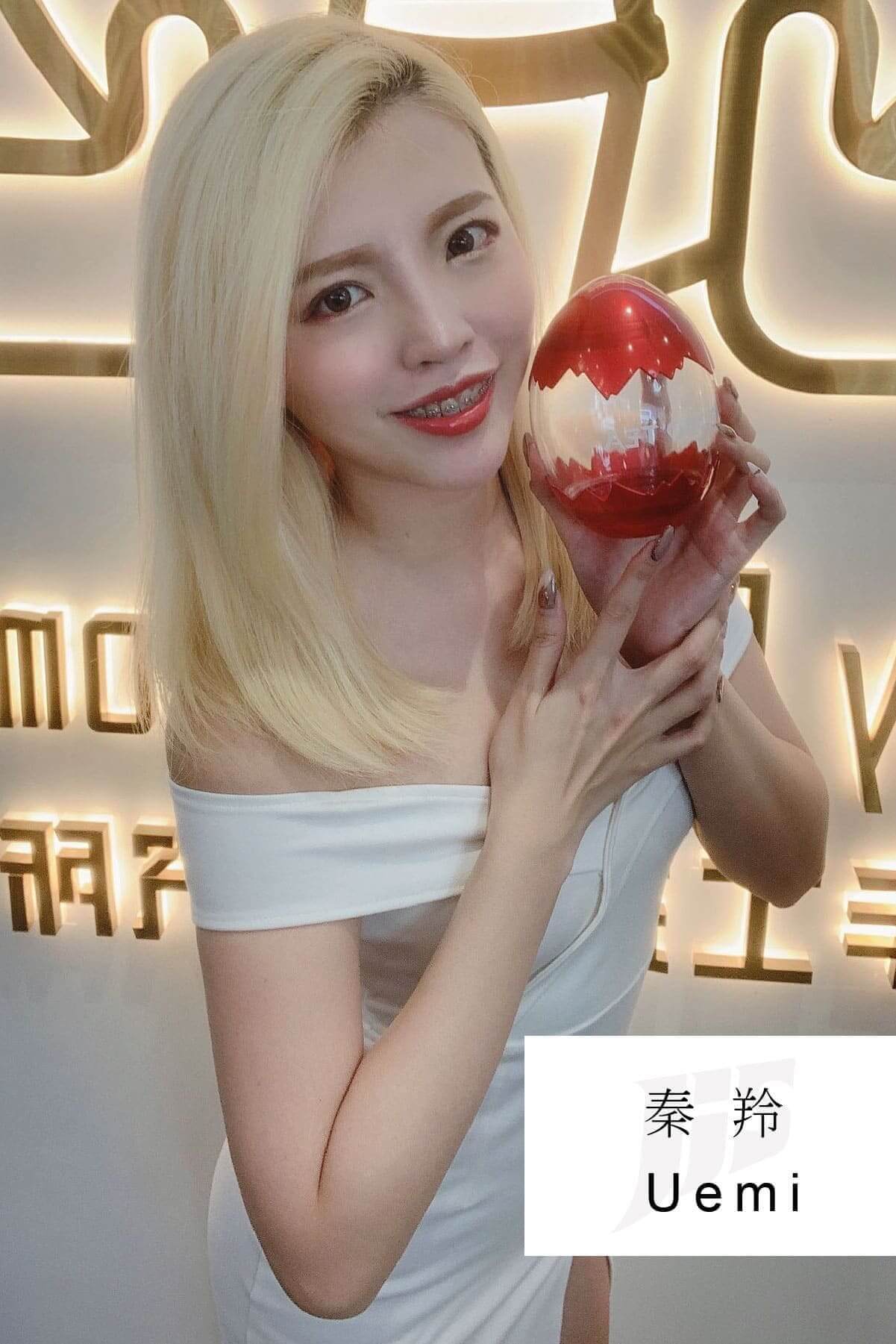 傑欣模特與活動人才－Uemi