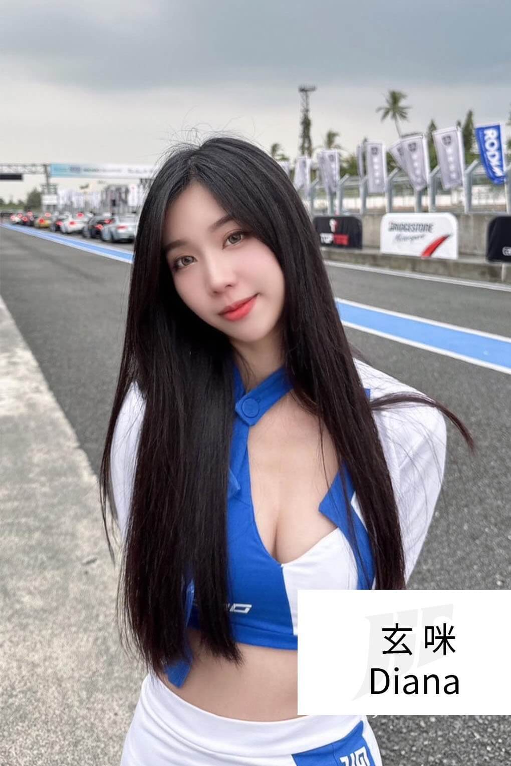 傑欣模特與活動人才－玄咪 DIANA