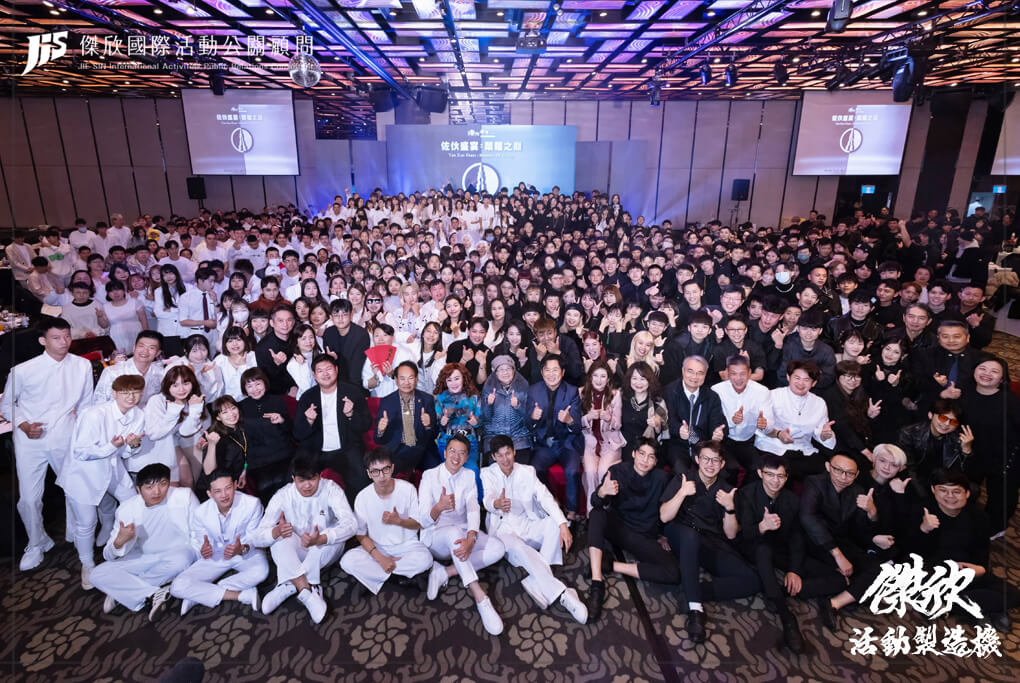 JIS傑欣活動整合的作品圖片