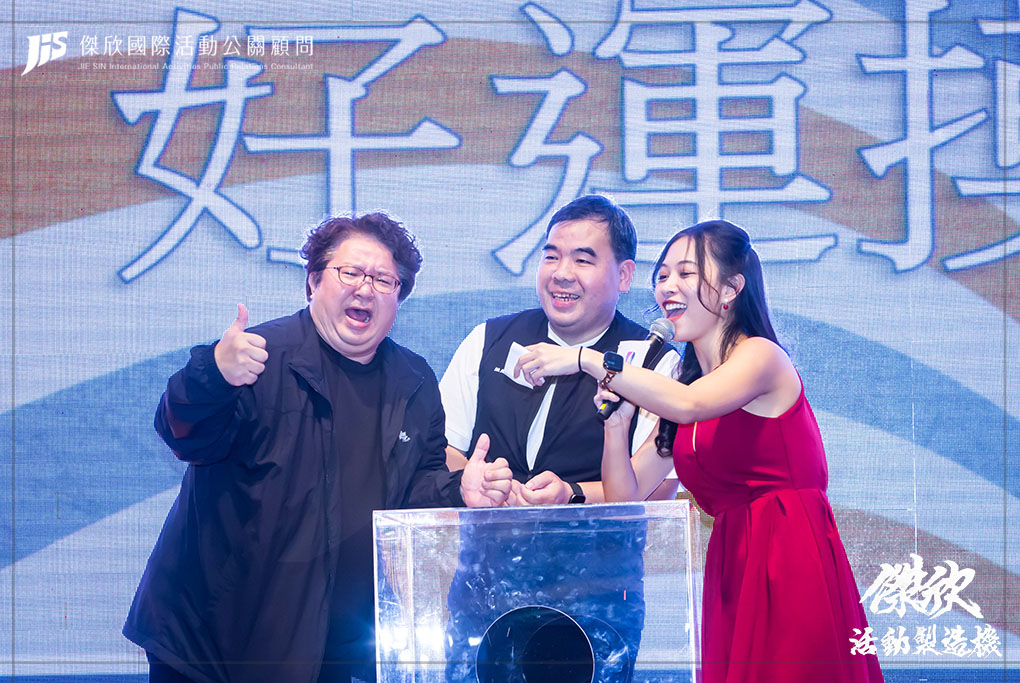 JIS傑欣活動整合的作品圖片