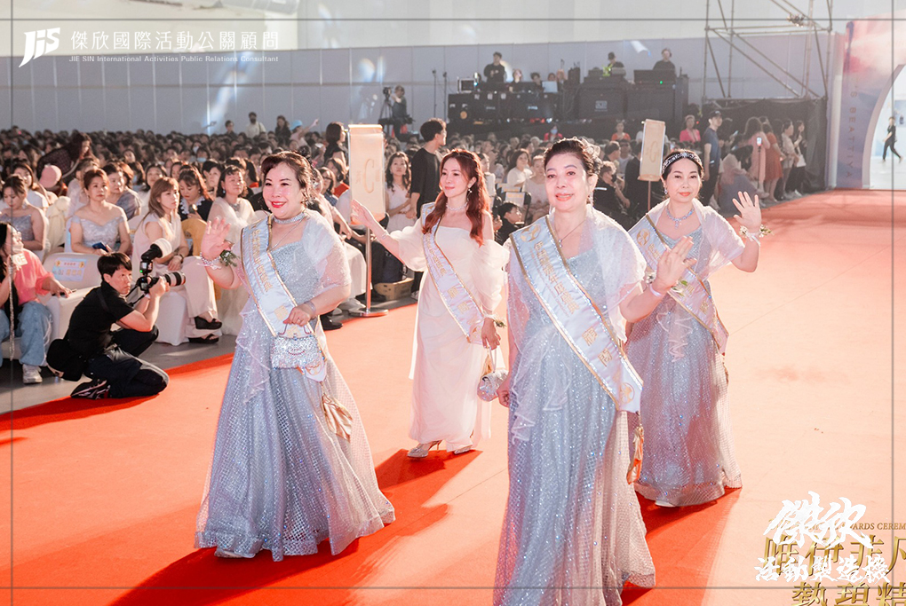 JIS傑欣活動整合的作品圖片