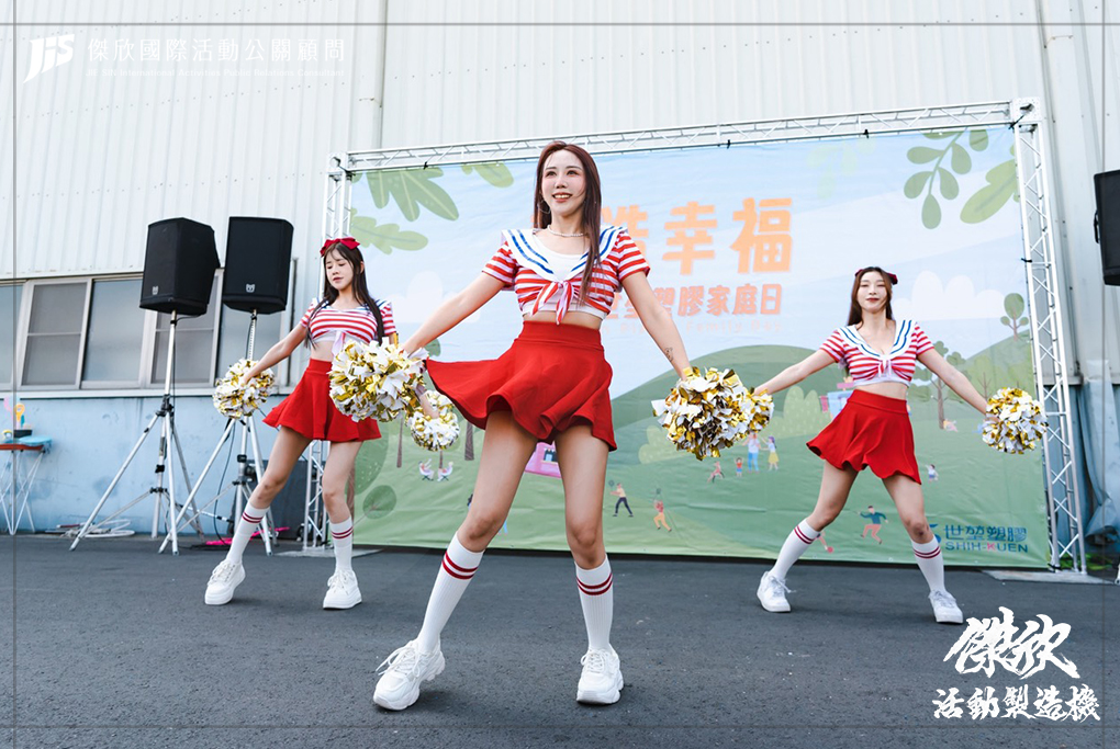 JIS傑欣活動整合的作品圖片