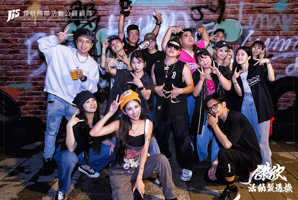 JIS傑欣活動整合的作品圖片