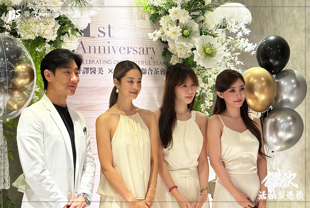 JIS傑欣活動整合的作品圖片