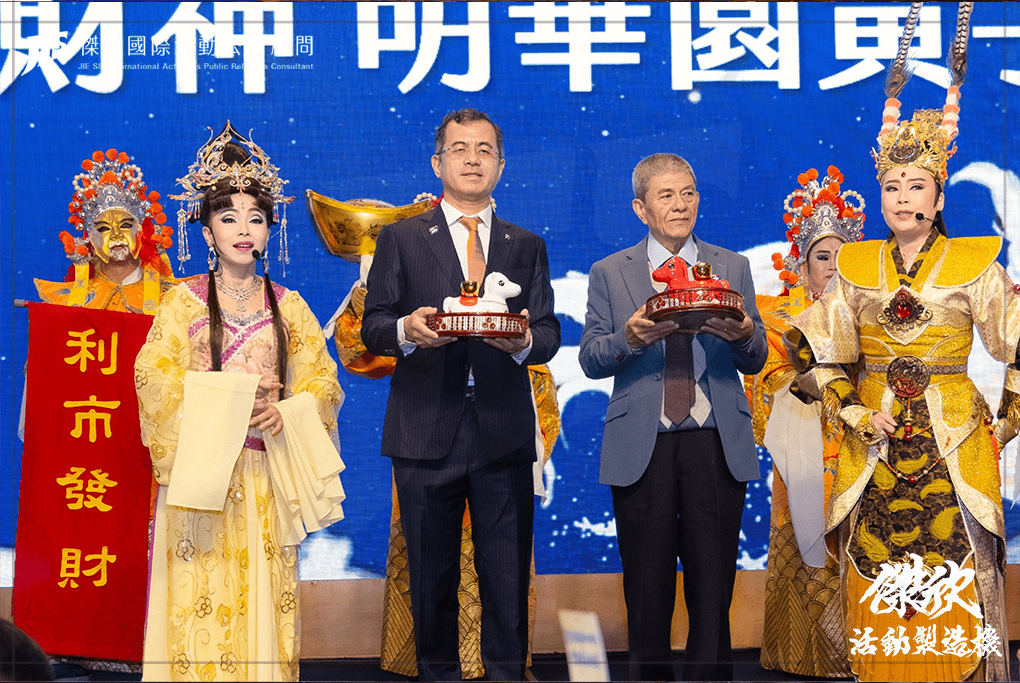 傑欣公關創意活動整合的活動案例圖片
