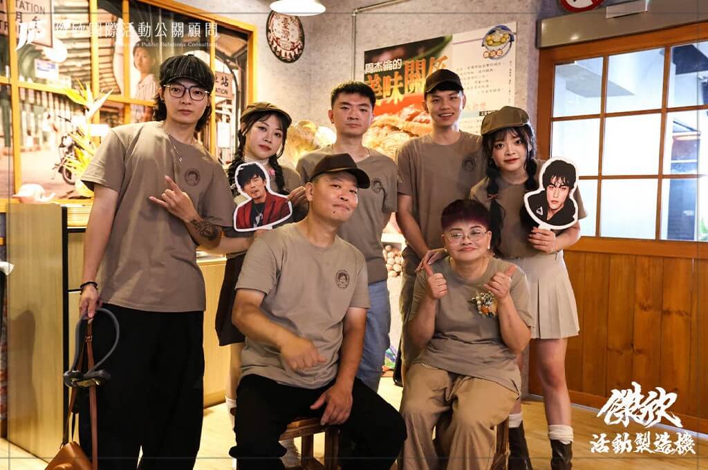 傑欣公關創意活動整合的活動案例圖片