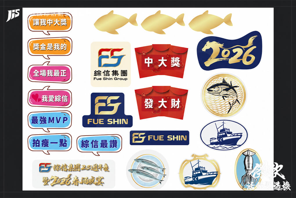 傑欣公關創意活動整合的活動案例圖片