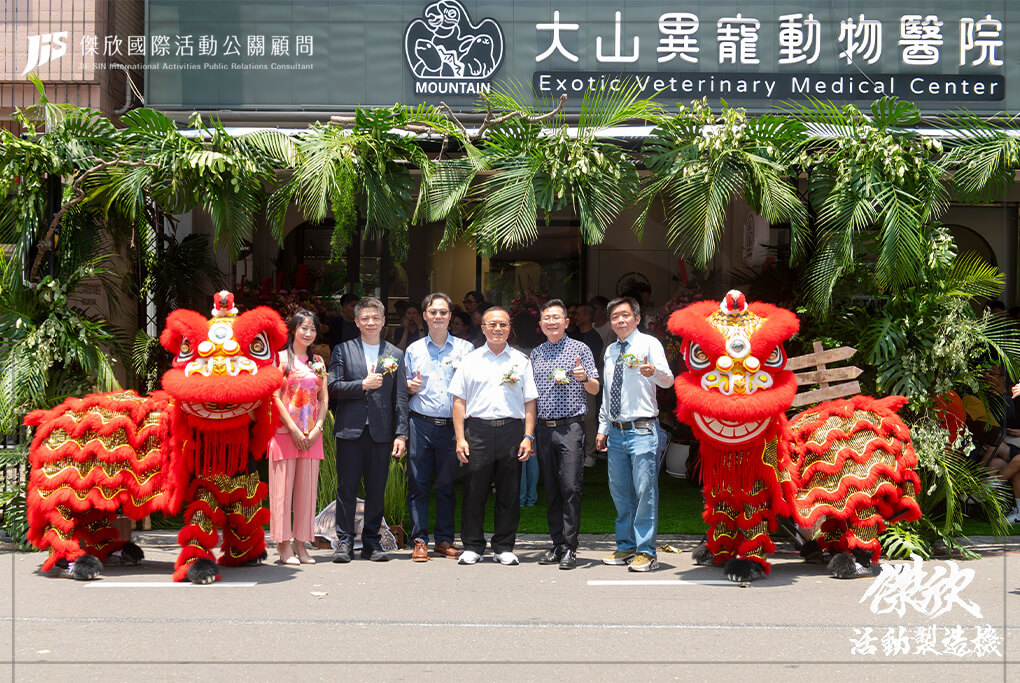 傑欣公關創意活動整合的活動案例圖片